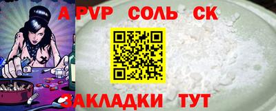 кокаин Азнакаево