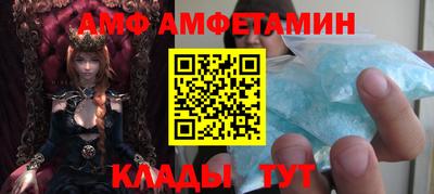 MESCALINE Абакан