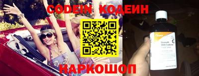 таблы Абакан