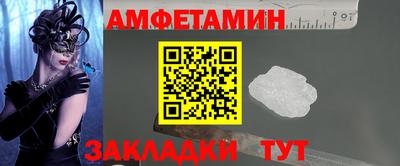 кокаин Азнакаево