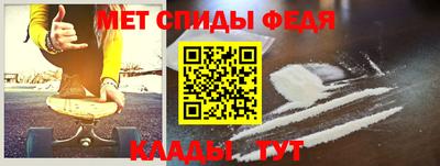 таблы Абакан