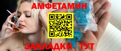 таблы Абакан