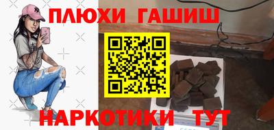 героин Абинск