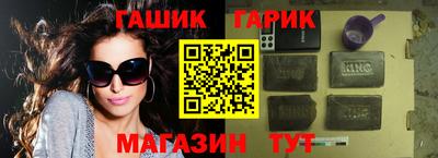 таблы Абакан