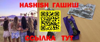 прущие крисы Абакан