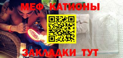 кокс Абинск