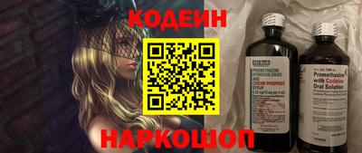 кокаин Азнакаево