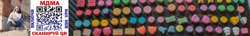 как найти   Чебоксары  MDMA crystal 