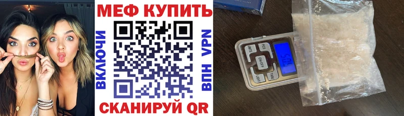 МЯУ-МЯУ mephedrone  Чебоксары 