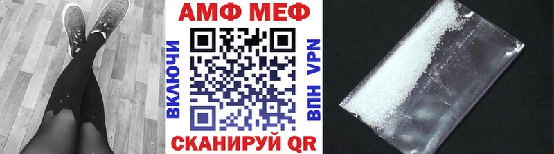 МЕТАМФЕТАМИН пудра  где продают   Чебоксары 