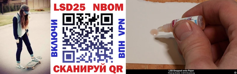 ОМГ ОМГ зеркало  Чебоксары  Марки N-bome 1,5мг 