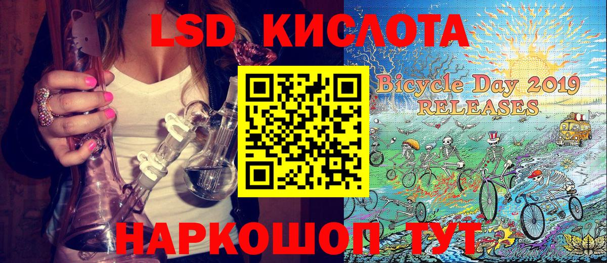 Марки N-bome 1,8мг  Марки N-bome 1,8мг  Марки NBOMe  Вход с VPN  Чебоксары 