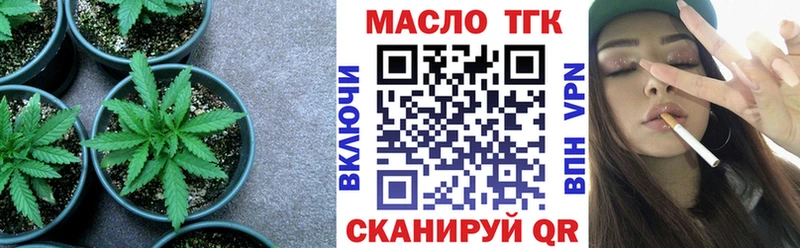 blacksprut зеркало  это как зайти  Дистиллят ТГК жижа  Чебоксары 