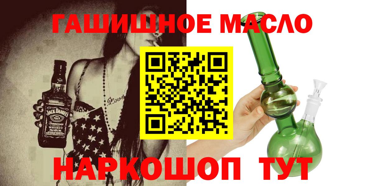 ТГК Wax Чебоксары