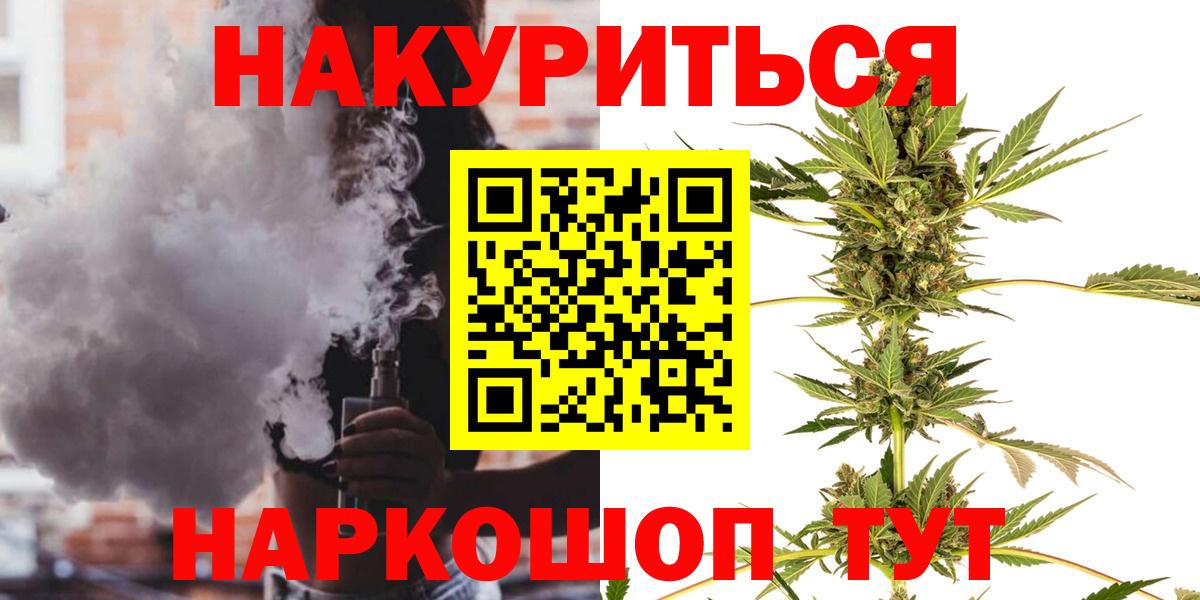 Марихуана марихуана  Чебоксары  МАРИХУАНА Ganja 