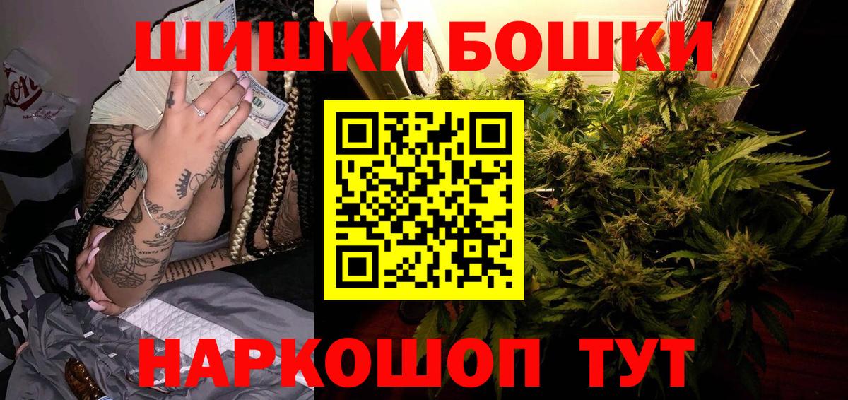 Чебоксары  Конопля VHQ  Канабис индика  Вход с VPN  Конопля планчик 